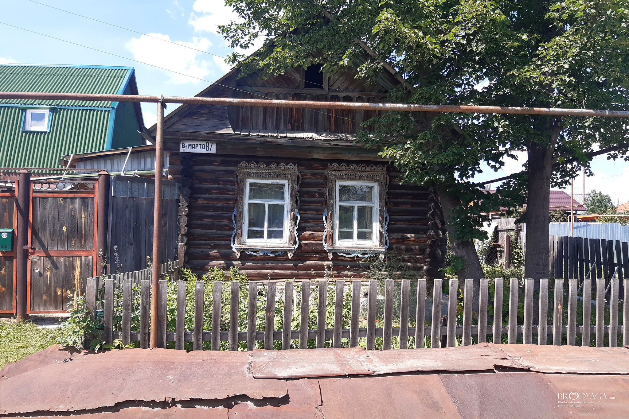8 Марта, 87, Сысерть (Sysert)